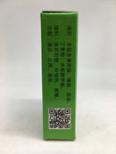 Essential Tiger Balm Oil